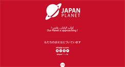 Desktop Screenshot of jp-sa.com