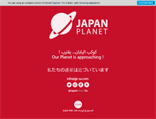 Tablet Screenshot of jp-sa.com